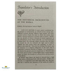 Al-Shafi'i's Risala: Treatise on the Foundations of Islamic Jurisprudence - Buy Online In India