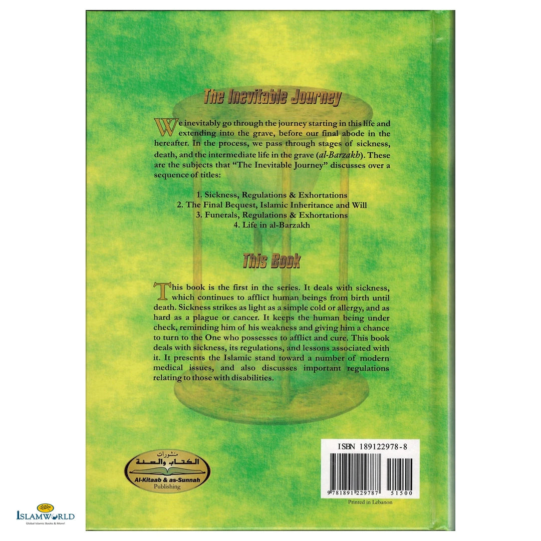Sickness Regulations & Exhortations - Buy Online In India
