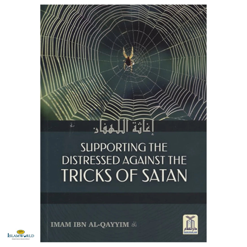 Supporting the Distressed Against the Tricks of Satan - Buy Online In India