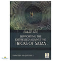 Supporting the Distressed Against the Tricks of Satan - Buy Online In India