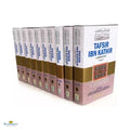 Tafsir Ibn Kathir (10 Vol.) - Buy Online In India