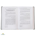 Book Of The End - Buy Online In India