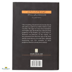 Book Of The End - Buy Online In India