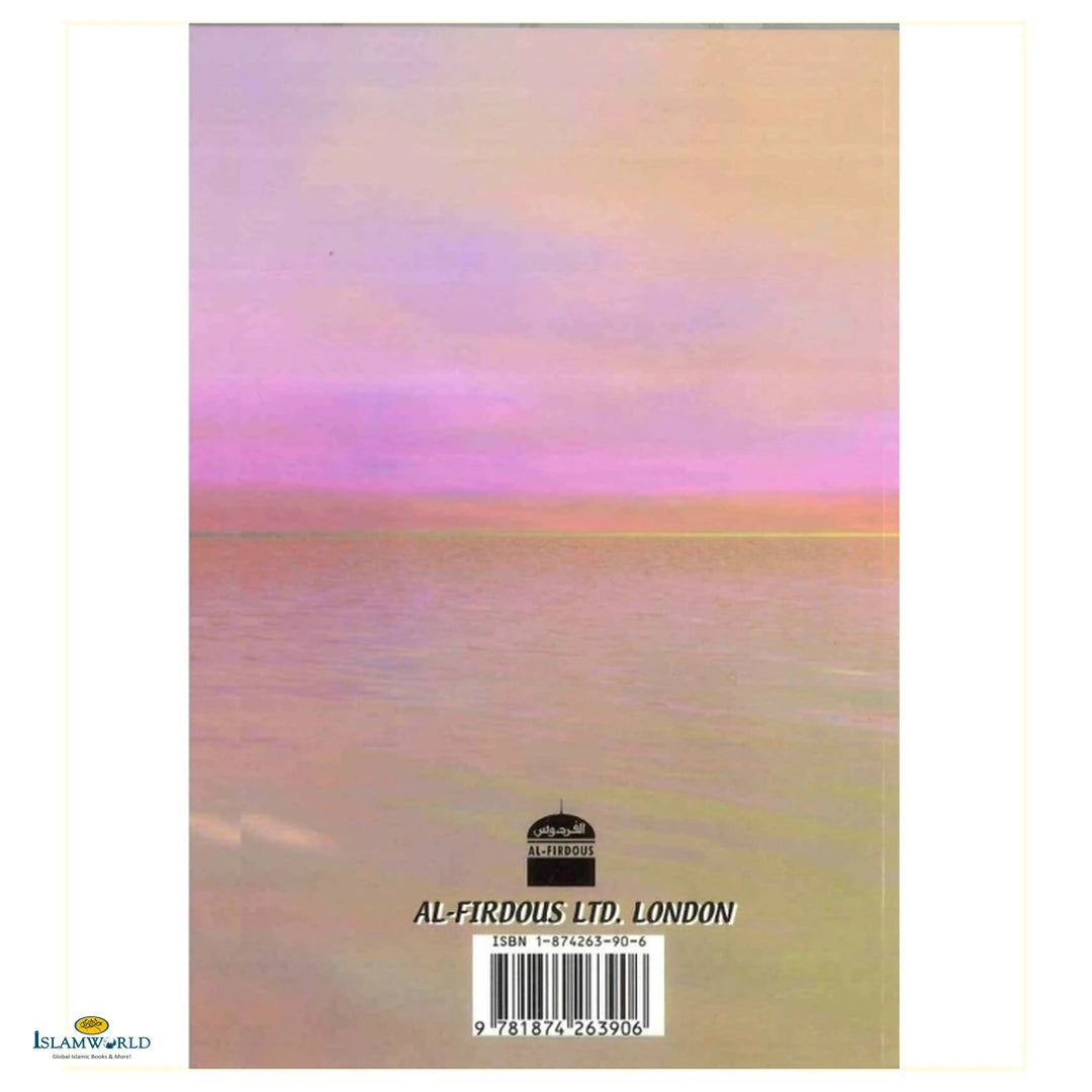 The Harmony of Marriage in Islam - Buy Online In India
