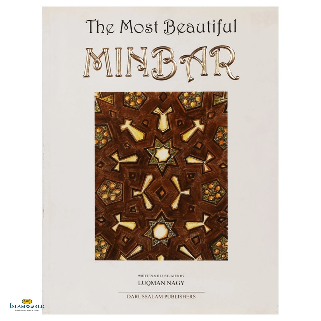 The Most Beautiful Minbar - Buy Online In India