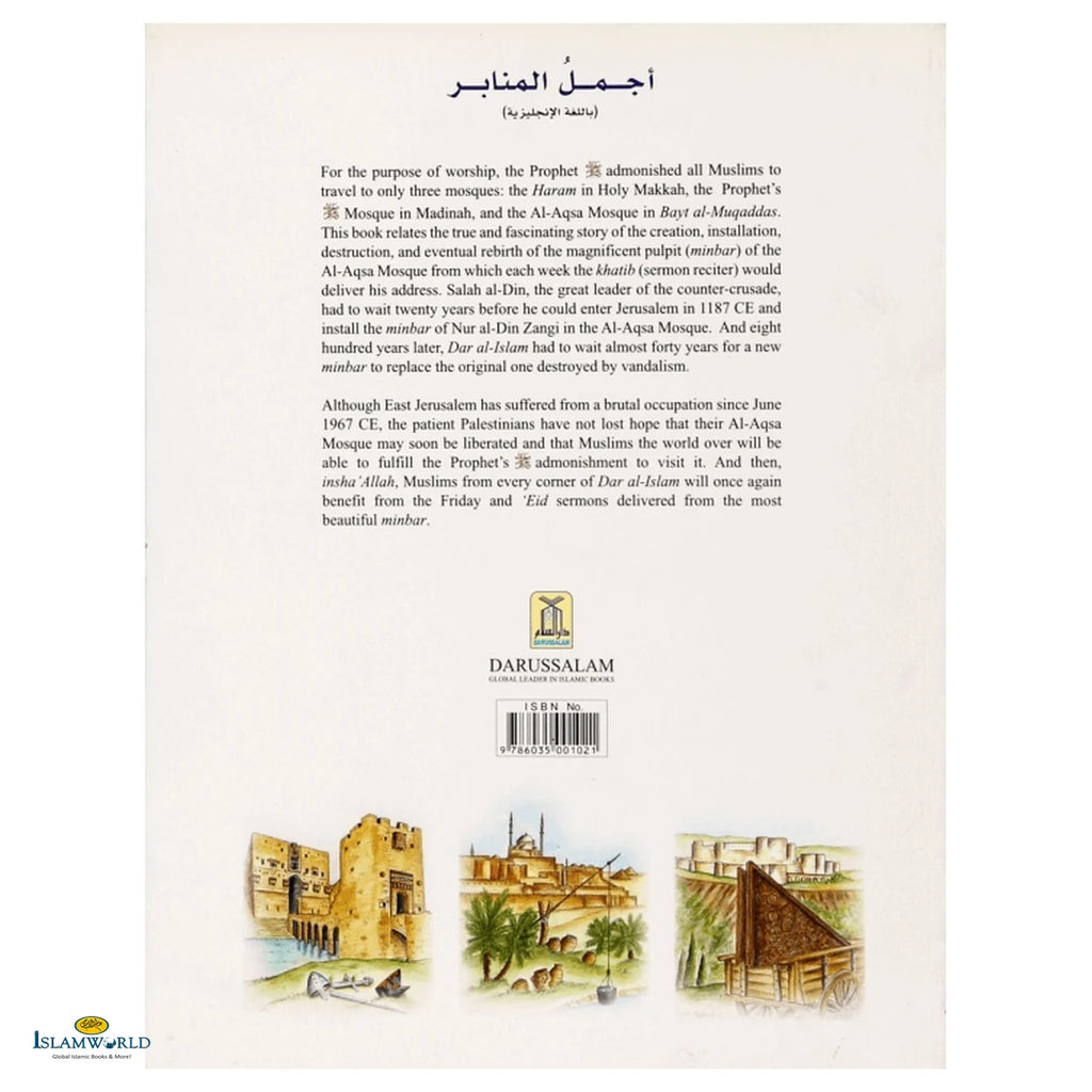 The Most Beautiful Minbar - Buy Online In India