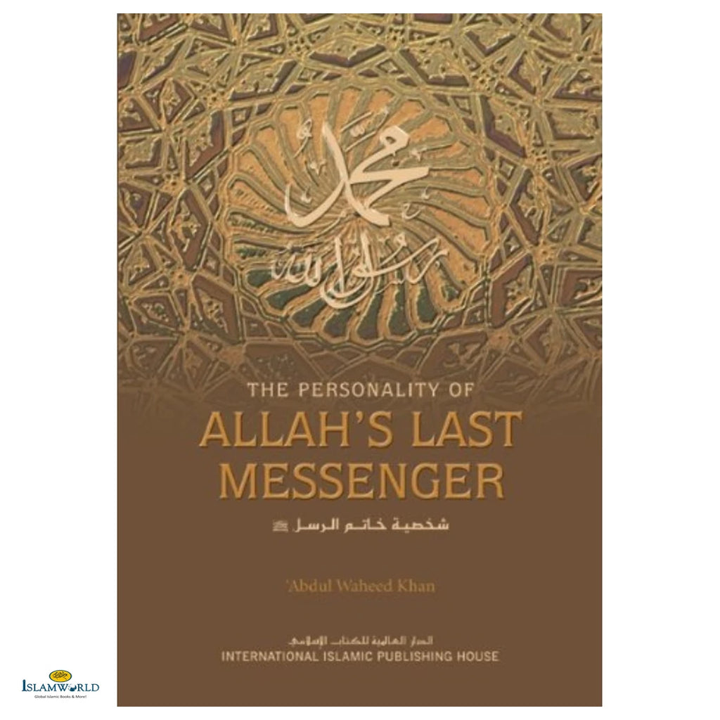 The Personality of Allah's Last Messenger - Buy Online In India