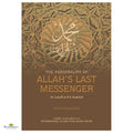 The Personality of Allah's Last Messenger - Buy Online In India