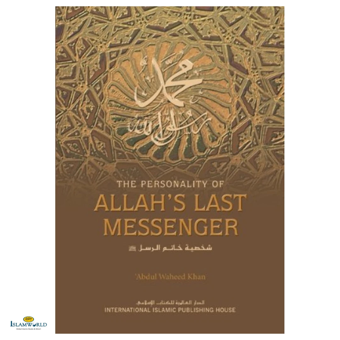The Personality of Allah's Last Messenger - Buy Online In India