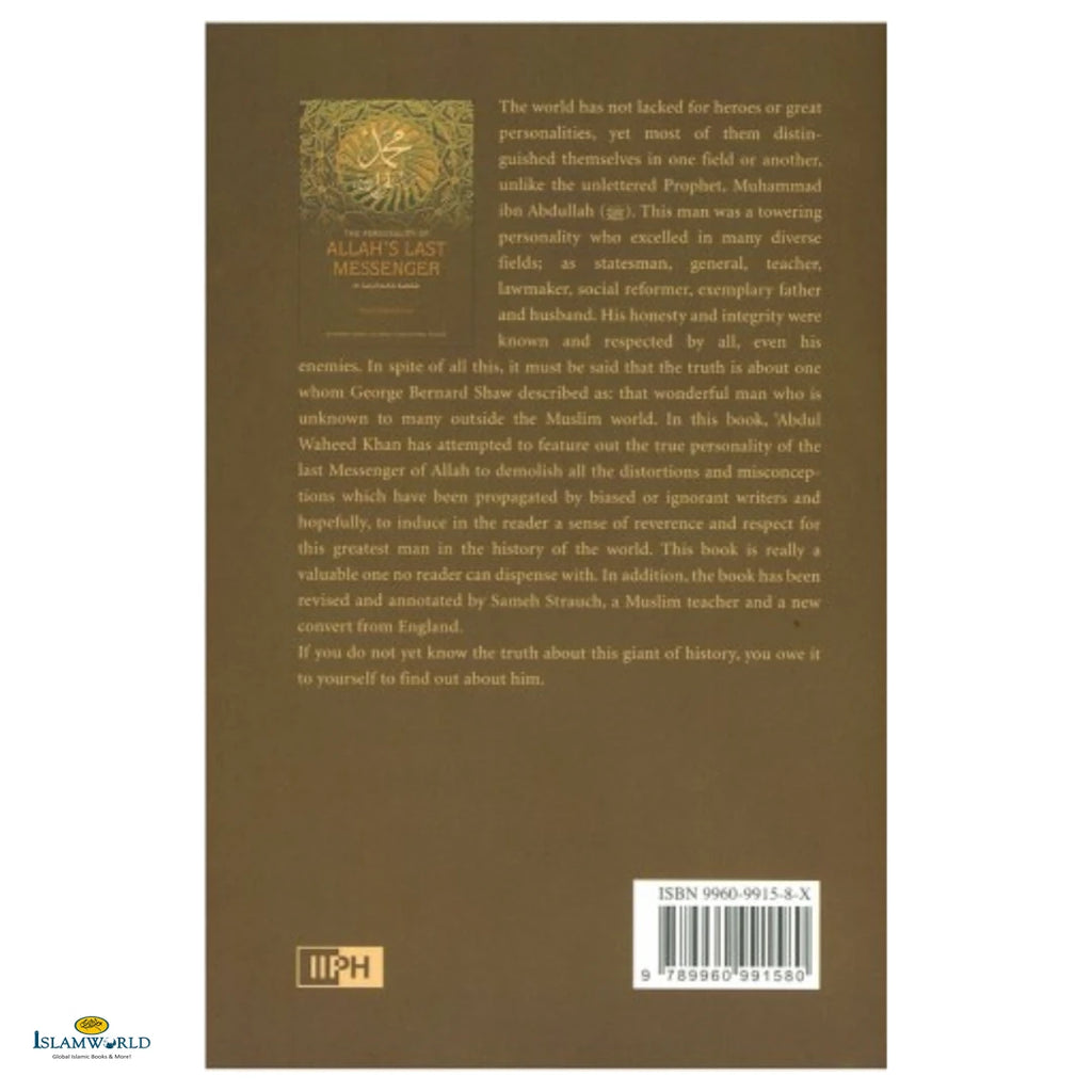 The Personality of Allah's Last Messenger - Buy Online In India