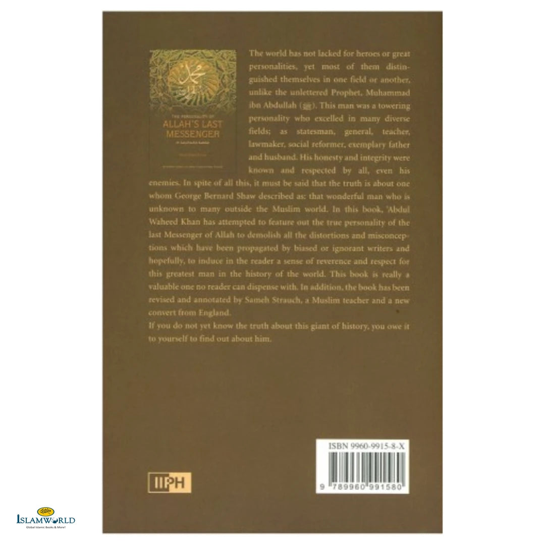 The Personality of Allah's Last Messenger - Buy Online In India