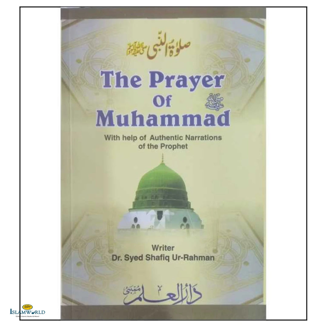 The Prayer of Muhammad - Buy Online In India