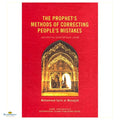 The Prophet's Methods of Correcting People's Mistakes - Buy Online In India