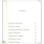 The Purification of Tawhid from the Filth of Deviation - Buy Online In India