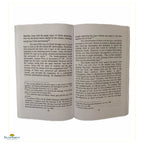 The True Message of Jesus Christ - Buy Online In India