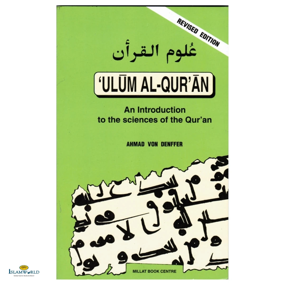 Ulum al Qur'an: An Introduction to the Sciences of the Qur'an - Buy Online In India