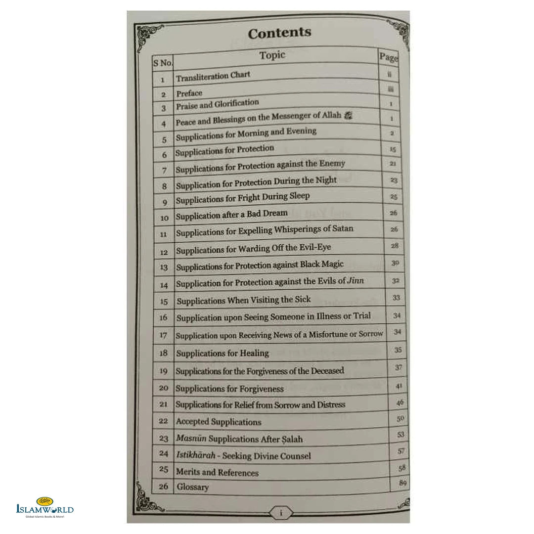 Wa Iyyaka Nastaeen – Supplications for Morning, Evening and Protection - Buy Online In India