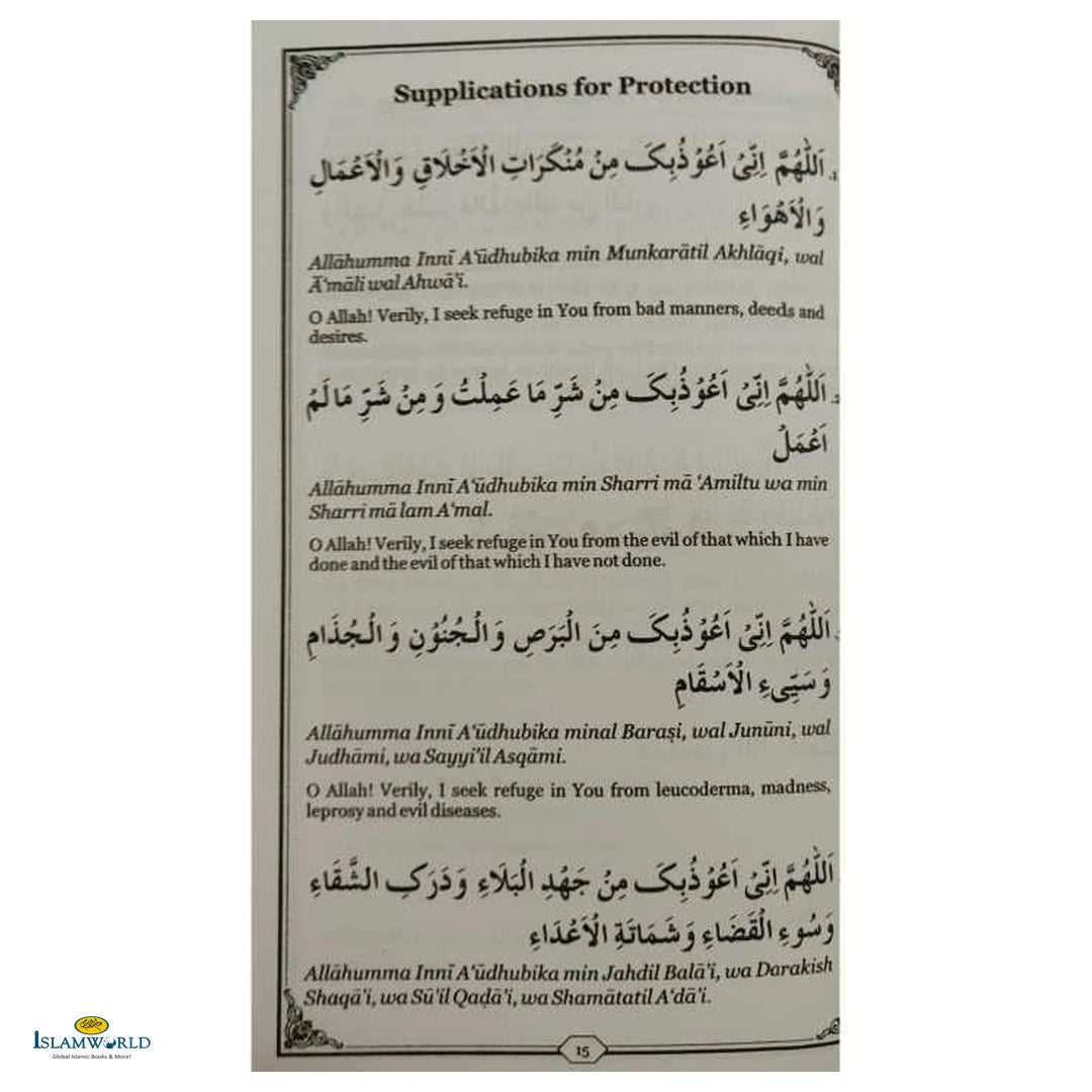 Wa Iyyaka Nastaeen – Supplications for Morning, Evening and Protection - Buy Online In India
