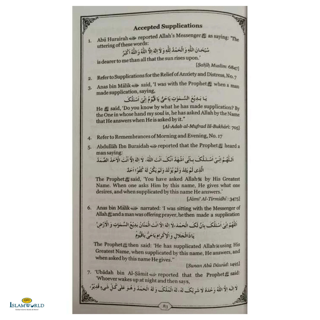 Wa Iyyaka Nastaeen – Supplications for Morning, Evening and Protection - Buy Online In India