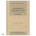 The World Of The Noble Angels – Islamic Creed Series 2 - Buy Online In India