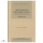 The World Of The Noble Angels – Islamic Creed Series 2 - Buy Online In India