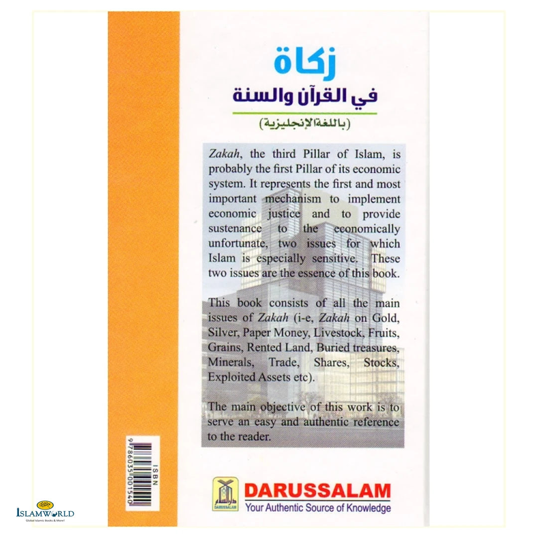 Zakah According To The Quran & Sunnah - Buy Online In India