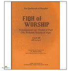 Fiqh of Worship: A Commentary on Ibn Qudamah's 'Umdat al-Fiqh - Buy Online In India