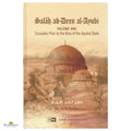 Salah Ad-Deen Al-Ayubi 3 Vols - Buy Online In India