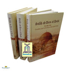 Salah Ad-Deen Al-Ayubi 3 Vols - Buy Online In India