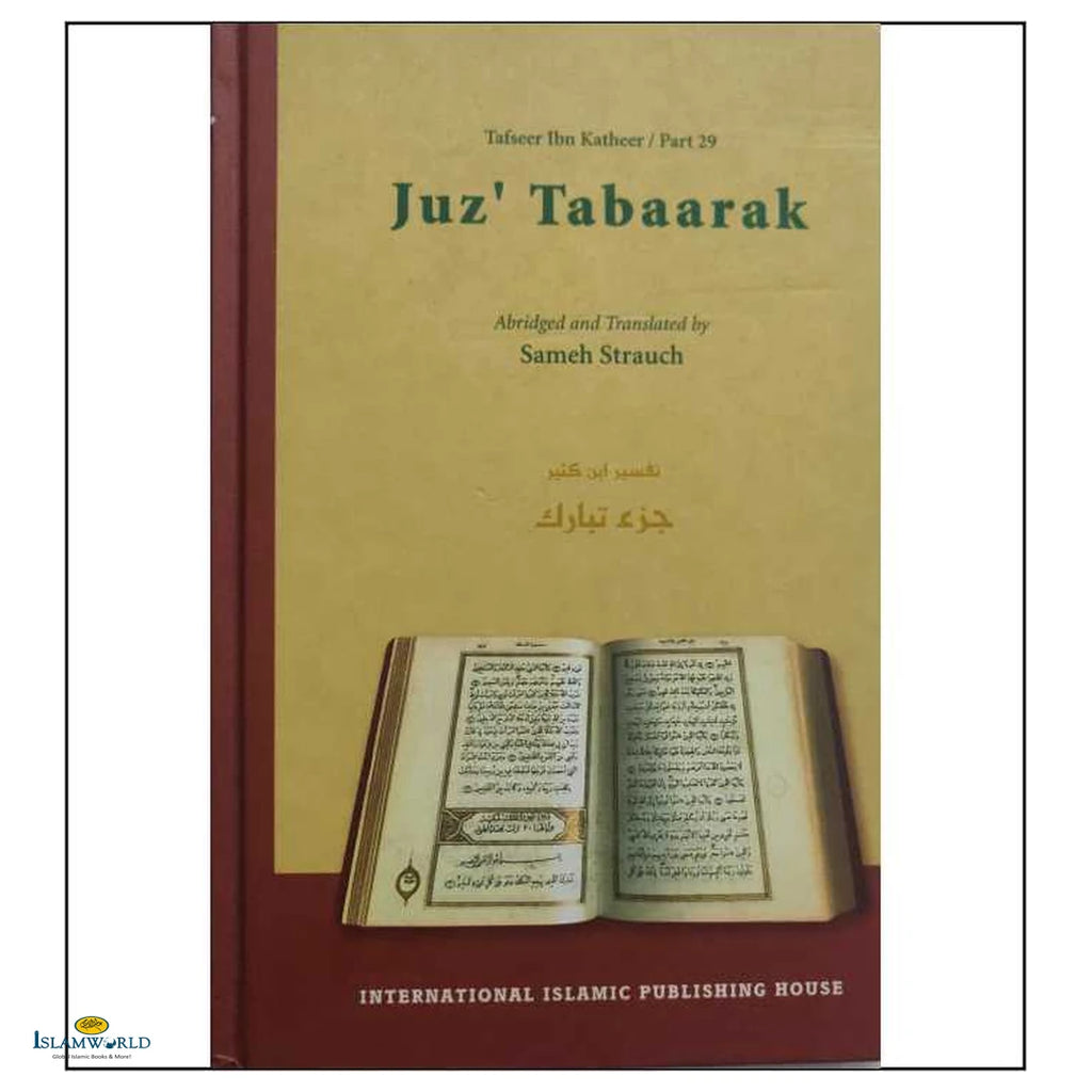Tafseer Ibn Katheer Juz’ Tabaarak: Part 29 of the Qur’an - Buy Online In India