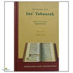 Tafseer Ibn Katheer Juz’ Tabaarak: Part 29 of the Qur’an - Buy Online In India