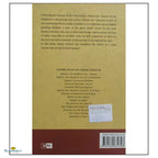 Tafseer Ibn Katheer Juz’ Tabaarak: Part 29 of the Qur’an - Buy Online In India