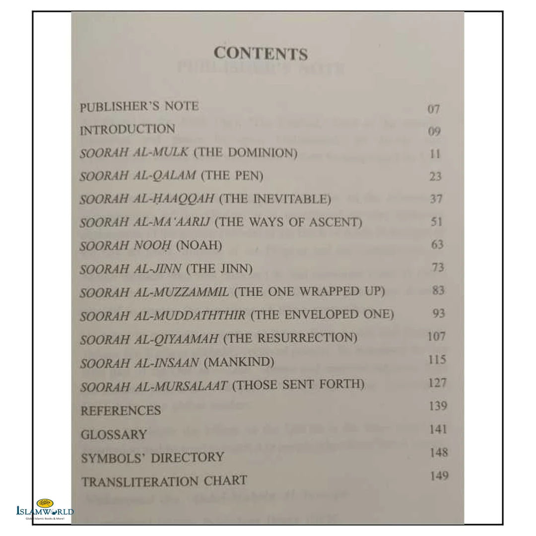 Tafseer Ibn Katheer Juz’ Tabaarak: Part 29 of the Qur’an - Buy Online In India