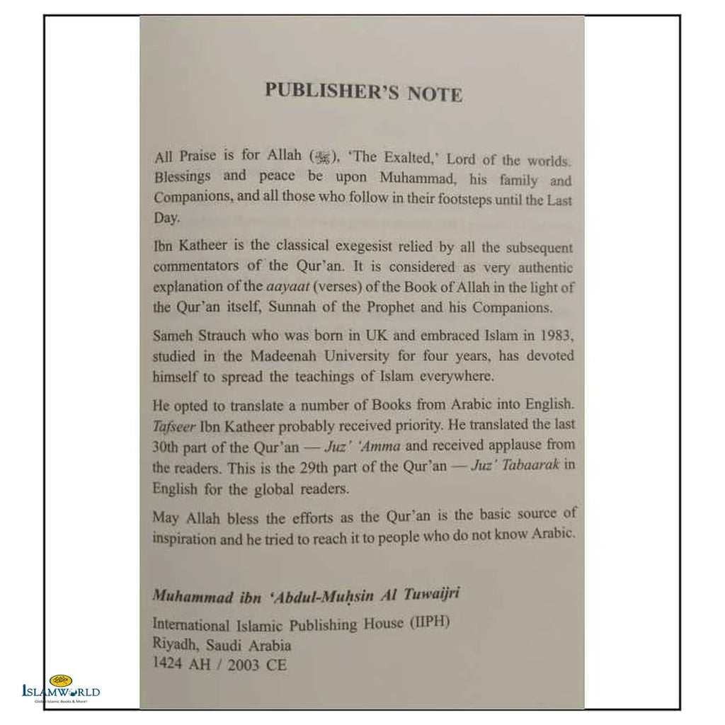 Tafseer Ibn Katheer Juz’ Tabaarak: Part 29 of the Qur’an - Buy Online In India