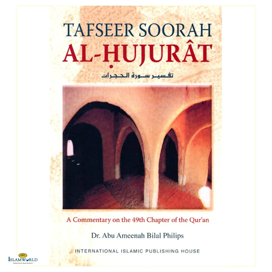 Tafseer Soorah Al-Hujurat: A Commentary on the 49th Chapter of the Qur’an - Buy Online In India