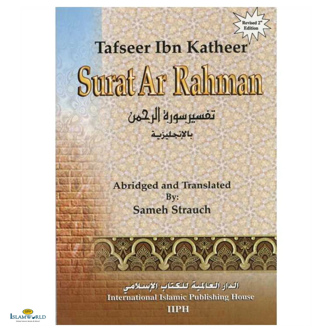 Tafsir Ibn Katheer Surat Ar Rahman - Buy Online In India