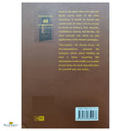 The Muslim Home 40 Recommendations in the Light of the Qur'an  and Sunnah - Buy Online In India