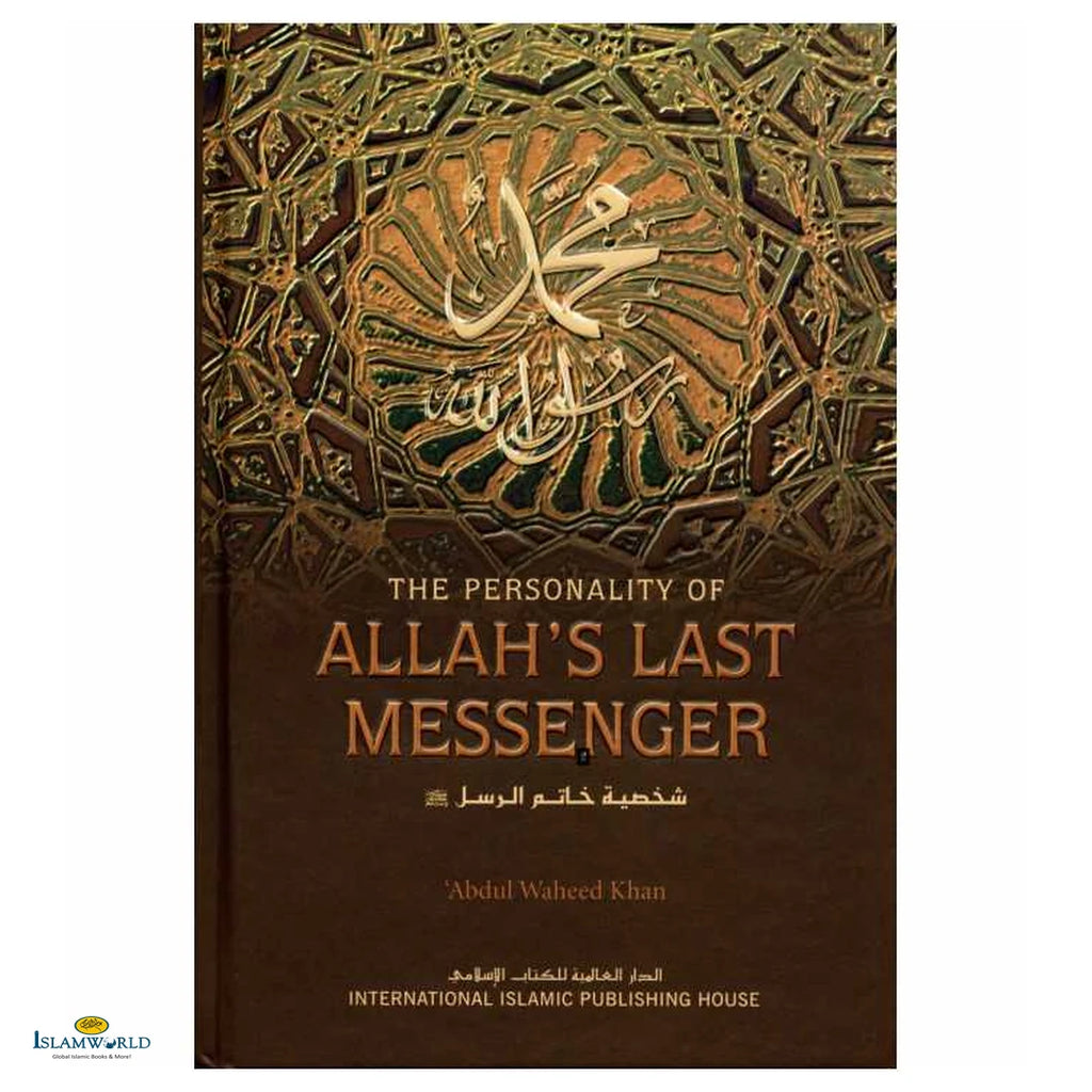 The Personality of Allah s Last Messenger - Buy Online In India