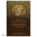 The Personality of Allah s Last Messenger - Buy Online In India
