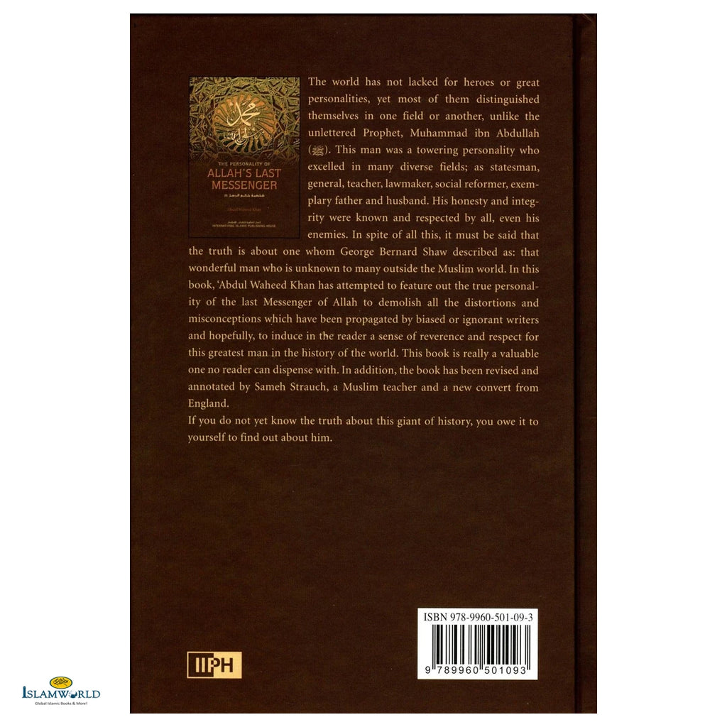 The Personality of Allah s Last Messenger - Buy Online In India