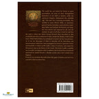 The Personality of Allah s Last Messenger - Buy Online In India
