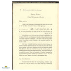 The Personality of Allah s Last Messenger - Buy Online In India
