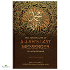 The Personality of Allah s Last Messenger - Buy Online In India