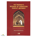 The Prophet's Methods of Correcting People's Mistakes - Buy Online In India