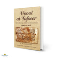Usool at-Tafseer : The Methodology of Qur’anic Interpretation (H/C) - Buy Online In India