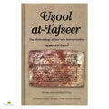 Usool at-Tafseer: The Methodology of Qur’anic Interpretation - Buy Online In India