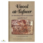 Usool at-Tafseer: The Methodology of Qur’anic Interpretation - Buy Online In India