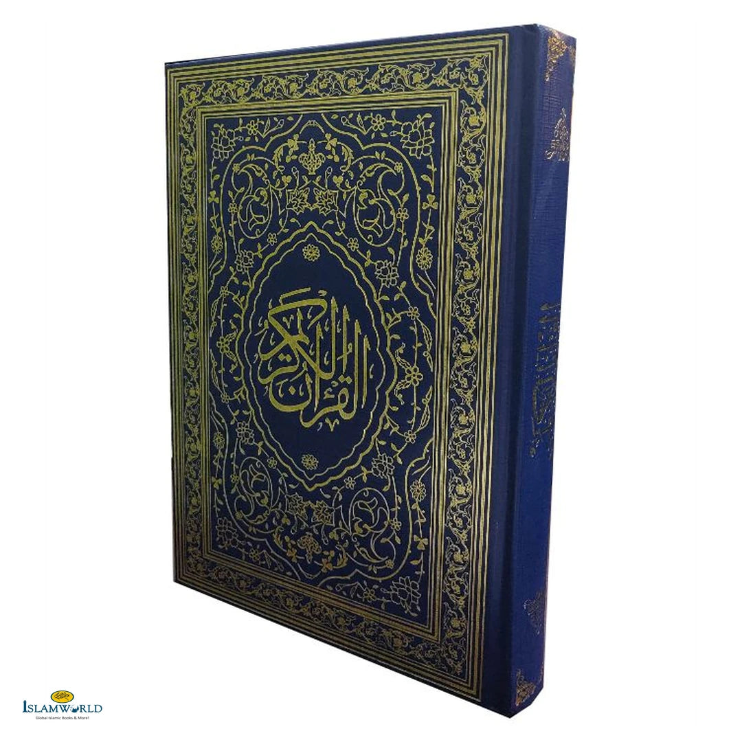 In Rasm Quran (Mushaf) in Rasm al-Usmani | Buy Online In India | Islam World ...