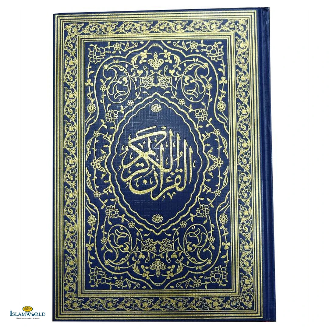 In Rasm Quran (Mushaf) in Rasm al-Usmani | Buy Online In India | Islam World ...