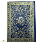 Quran (Mushaf) in Rasm al-Usmani - Buy Online In India